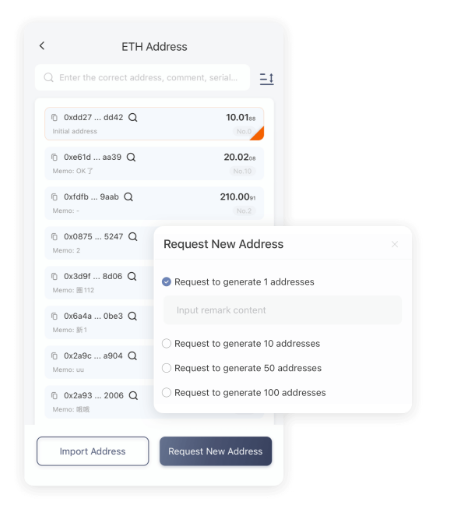 穿行
